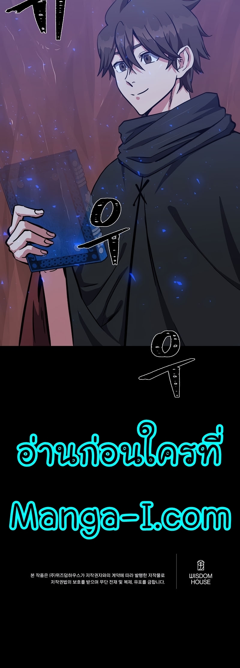 Level 1 Player 47 40